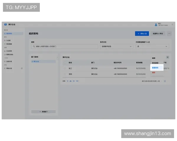 如何安全便捷地进行缅甸果博登录操作指南